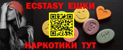 каннабис Абинск