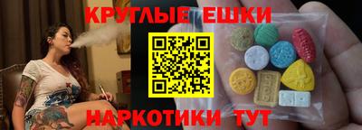 меф Кинель