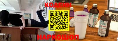 героин Беслан