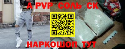 меф Кинель