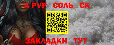 кокаин VHQ Кингисепп