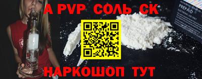 меф Кинель