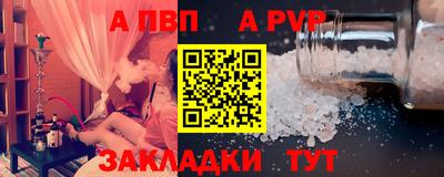 героин Беслан