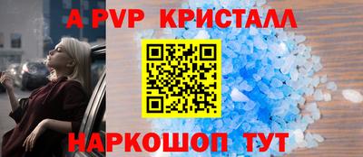 меф Кинель