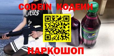 винт Берёзовский