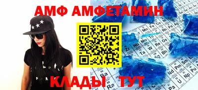 винт Берёзовский