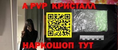 меф Кинель