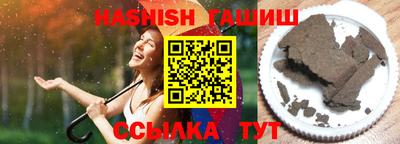 трава Абакан