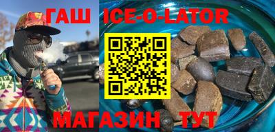 кокаин VHQ Кингисепп