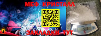 винт Берёзовский