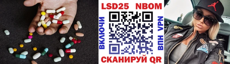 ЛСД экстази ecstasy  Балтийск 