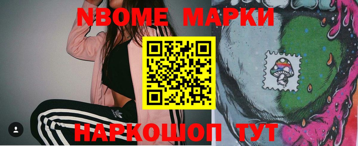 ЛСД экстази ecstasy Балтийск