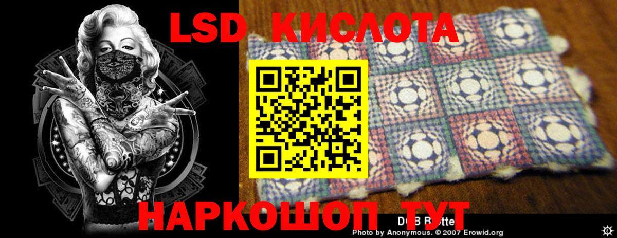ЛСД экстази ecstasy Балтийск