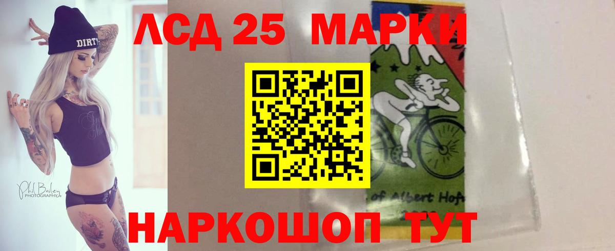 Балтийск  МЕГА онион  LSD-25 экстази кислота  Вход с VPN  ЛСД экстази ecstasy 