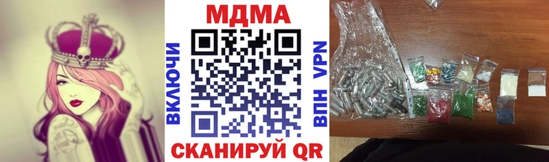 МДМА Molly  кракен   Балтийск 