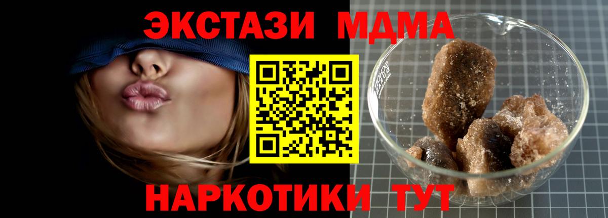 MDMA VHQ  MDMA  MDMA Molly  Балтийск 