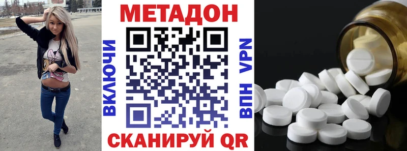 shop какой сайт Балтийск МЕТАДОН VHQ