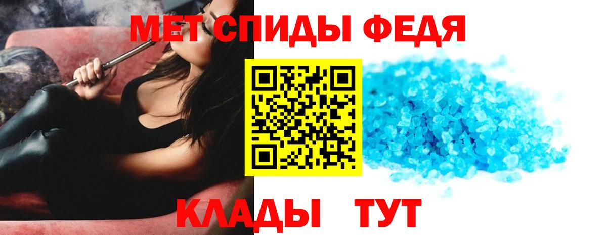 Балтийск  Первитин витя  Вход с VPN 