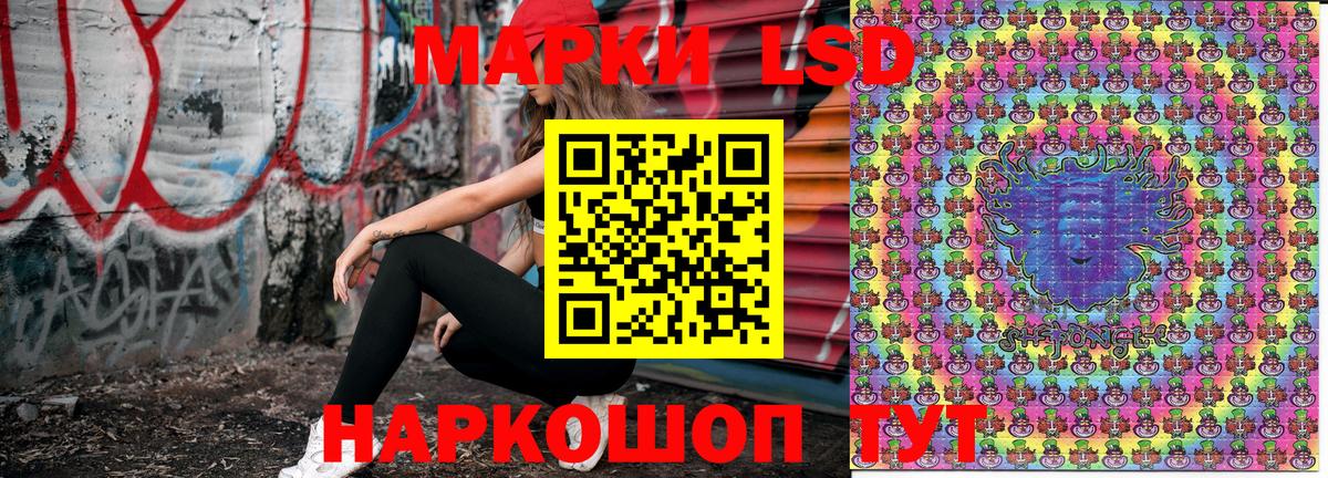 Марки 25I-NBOMe  Балтийск  Марки 25I-NBOMe 1,8мг 