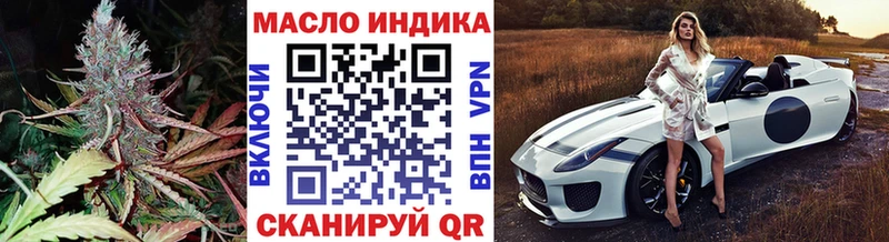 OMG ССЫЛКА  Балтийск  ТГК вейп 
