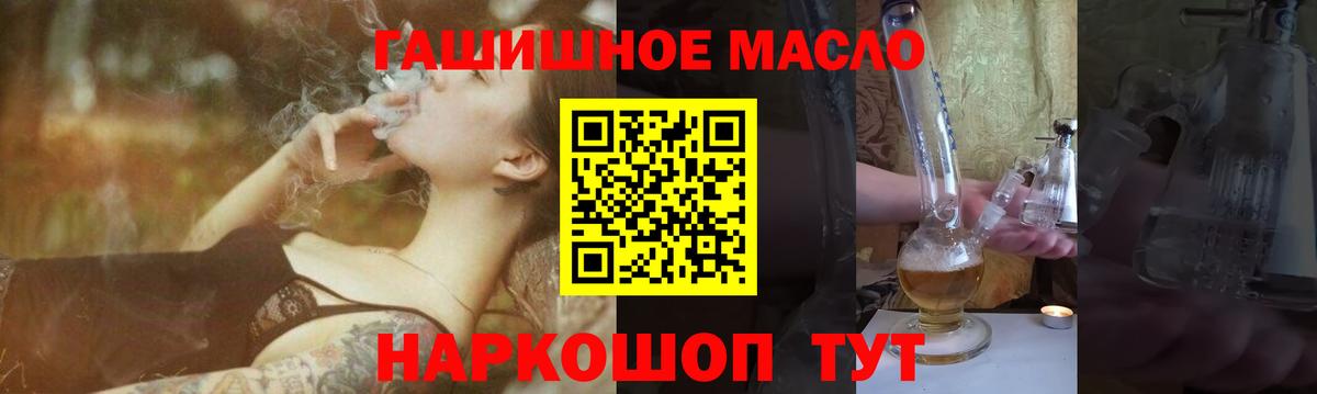 Дистиллят ТГК Wax  ТГК вейп с тгк  Балтийск  Вход с VPN 