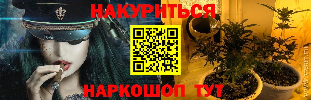 Конопля Bruce Banner  Балтийск  Каннабис OG Kush 